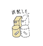 トラック人（個別スタンプ：10）