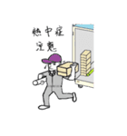 トラック人（個別スタンプ：12）