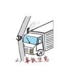 トラック人（個別スタンプ：13）