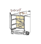トラック人（個別スタンプ：14）