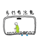 トラック人（個別スタンプ：18）