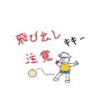 トラック人（個別スタンプ：19）