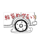 トラック人（個別スタンプ：24）