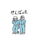 トラック人（個別スタンプ：25）