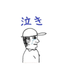 トラック人（個別スタンプ：26）