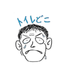 トラック人（個別スタンプ：34）