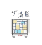 トラック人（個別スタンプ：35）
