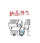 トラック人（個別スタンプ：36）