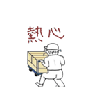 トラック人（個別スタンプ：37）