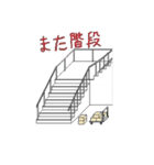 トラック人（個別スタンプ：38）