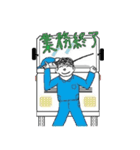 トラック人（個別スタンプ：40）
