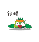 Inspired by the lively parrot（個別スタンプ：12）