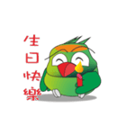 Inspired by the lively parrot（個別スタンプ：16）