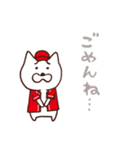 赤い帽子のねこ（個別スタンプ：26）