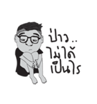 biiglion（個別スタンプ：17）
