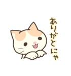 仔猫のブライアン（個別スタンプ：4）