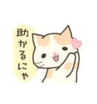 仔猫のブライアン（個別スタンプ：5）