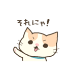 仔猫のブライアン（個別スタンプ：24）