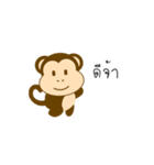 PEE MONKEY ANIMATED（個別スタンプ：1）