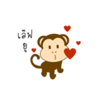 PEE MONKEY ANIMATED（個別スタンプ：2）