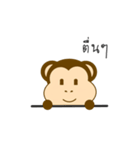 PEE MONKEY ANIMATED（個別スタンプ：3）