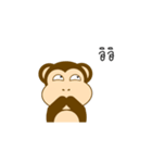 PEE MONKEY ANIMATED（個別スタンプ：5）