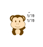 PEE MONKEY ANIMATED（個別スタンプ：6）