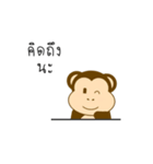 PEE MONKEY ANIMATED（個別スタンプ：11）