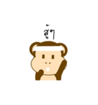 PEE MONKEY ANIMATED（個別スタンプ：16）