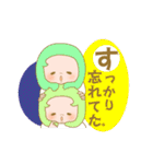 かるた風きくちゃん Vol.1（個別スタンプ：13）