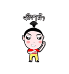 Narak narak（個別スタンプ：4）