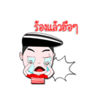 Narak narak（個別スタンプ：5）