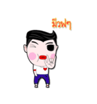 Narak narak（個別スタンプ：12）
