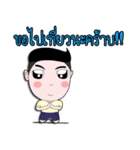 Narak narak（個別スタンプ：13）