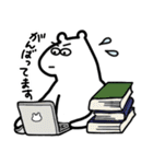 一生懸命が伝わる！しろくまくん【入門編】（個別スタンプ：5）