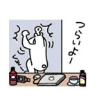 一生懸命が伝わる！しろくまくん【入門編】（個別スタンプ：7）