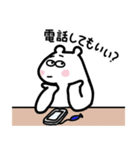 一生懸命が伝わる！しろくまくん【入門編】（個別スタンプ：8）