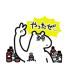 一生懸命が伝わる！しろくまくん【入門編】（個別スタンプ：9）