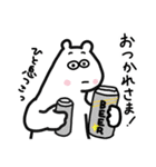 一生懸命が伝わる！しろくまくん【入門編】（個別スタンプ：10）