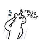 一生懸命が伝わる！しろくまくん【入門編】（個別スタンプ：15）