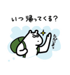 一生懸命が伝わる！しろくまくん【入門編】（個別スタンプ：17）