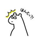 一生懸命が伝わる！しろくまくん【入門編】（個別スタンプ：23）