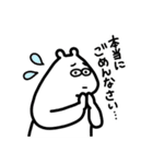 一生懸命が伝わる！しろくまくん【入門編】（個別スタンプ：25）