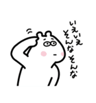 一生懸命が伝わる！しろくまくん【入門編】（個別スタンプ：26）