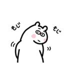一生懸命が伝わる！しろくまくん【入門編】（個別スタンプ：27）