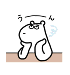 一生懸命が伝わる！しろくまくん【入門編】（個別スタンプ：30）