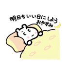 一生懸命が伝わる！しろくまくん【入門編】（個別スタンプ：32）