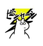 一生懸命が伝わる！しろくまくん【入門編】（個別スタンプ：33）