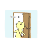 レイチェルっとショコラ 〜社会人編〜（個別スタンプ：8）