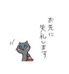 レイチェルっとショコラ 〜社会人編〜（個別スタンプ：33）